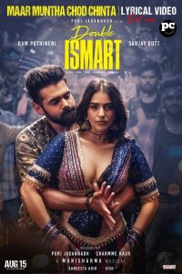 Download Double Ismart (2024) Hindi Movie 720P | 1080P